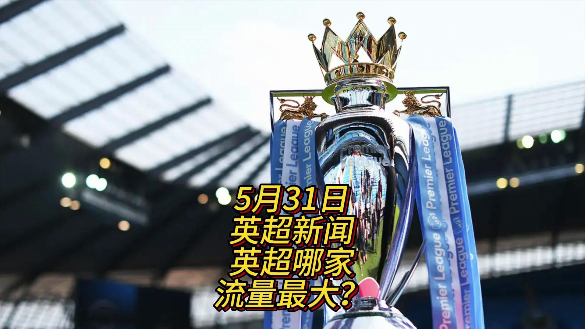 到来不仅