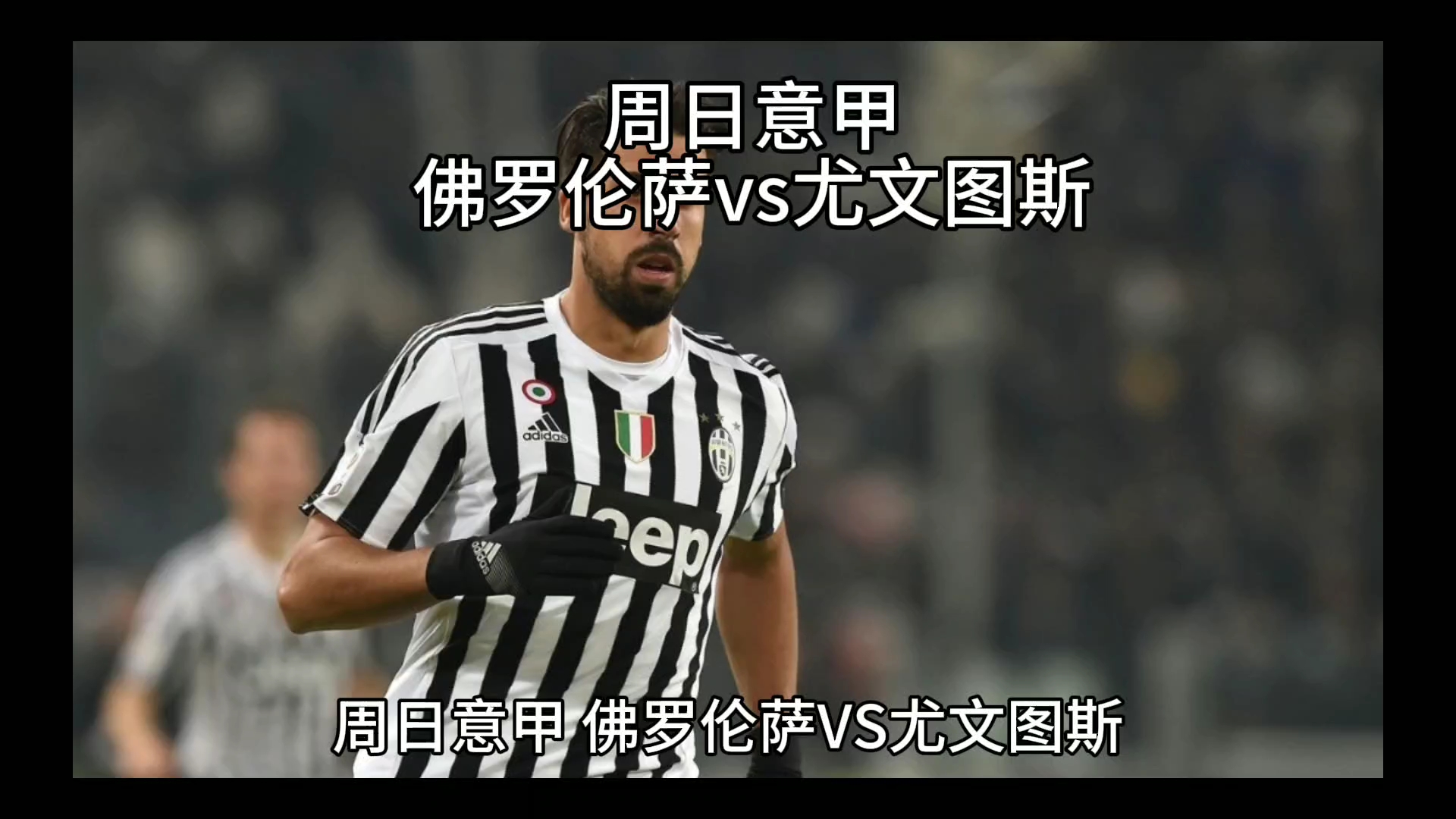 来的束缚向